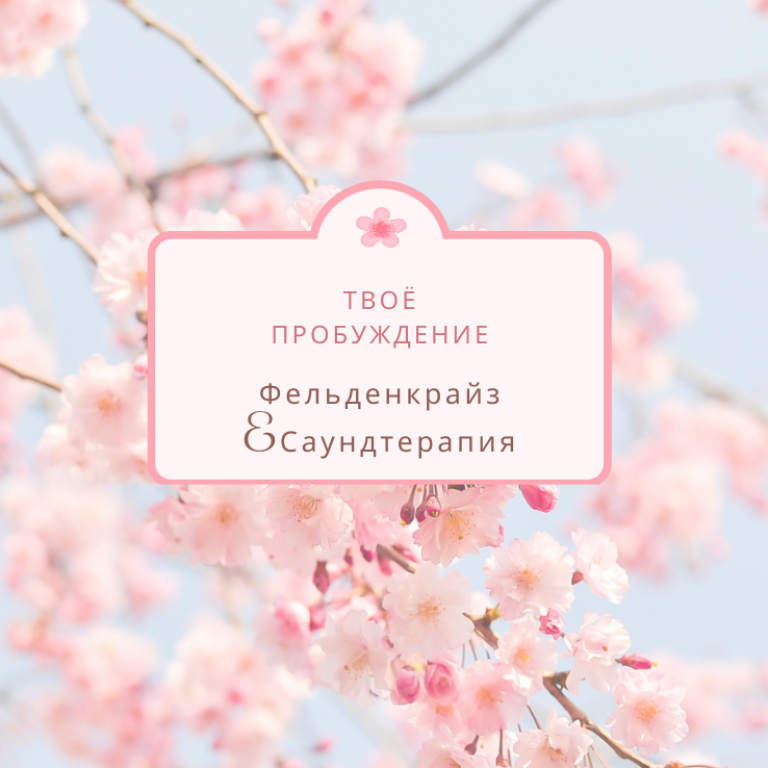 ТвоёПробужденик